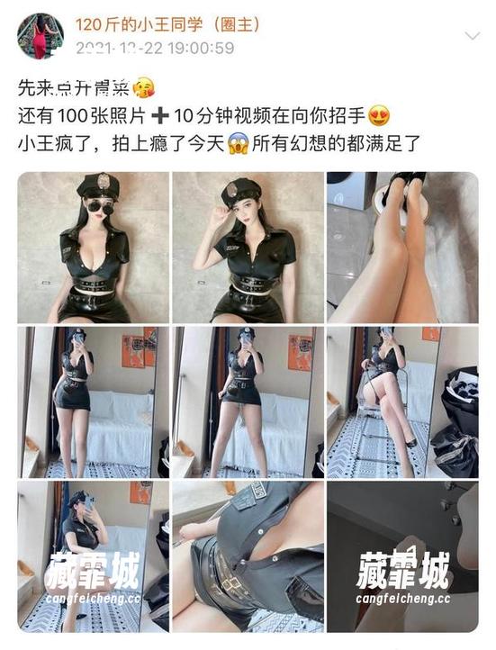 120斤的小王同学 微密圈 - 看,120斤的小王同学的粉色写真,福利不止于眼前