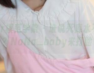 MFStar模范学院 – 谁说死库水不能高清？NaNa_baby来打脸