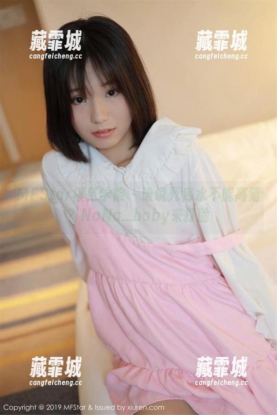 MFStar模范学院-NaNa_baby MFStar模范学院 - 谁说死库水不能高清?NaNa_baby来打脸