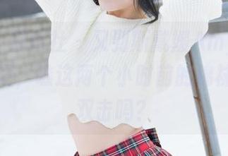 MiStar魅妍社 – 又到斯戴媛Amy的写真更新时间，瞧这两个小时前的棉袜！接受双击吗？