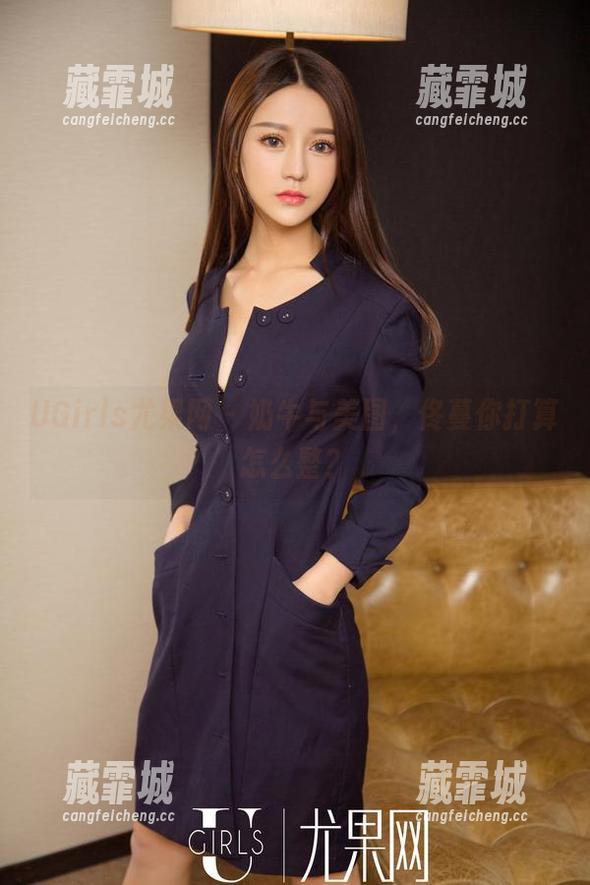 UGirls尤果网-佟蔓 UGirls尤果网 - 奶牛与美图,佟蔓你打算怎么整?