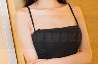 XIAOYU语画界 – 免费碰碰运气，绯月樱cherry的裤里丝你试过没？