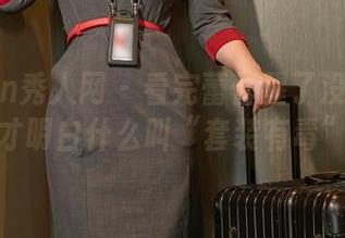Xiuren秀人网 – 看完蕾蕾醒了没的私拍，才明白什么叫“套装有毒”！