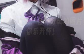 三度69透明特供：各种好玩的图片资源让你乐开怀！