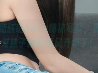 丽柜 – 细腻的xilly棉袜写真，竟然让我对袜子的热爱又升华了！