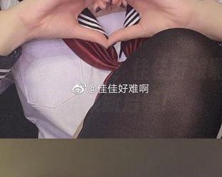 熊的比基尼，你敢信？佳佳好难啊的高清写真集新启程！