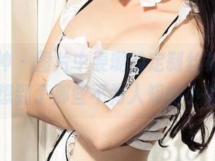 克拉女神 – 图片中姜璐的定制丝袜，竟然让我想到了那些不为人知的小情绪。