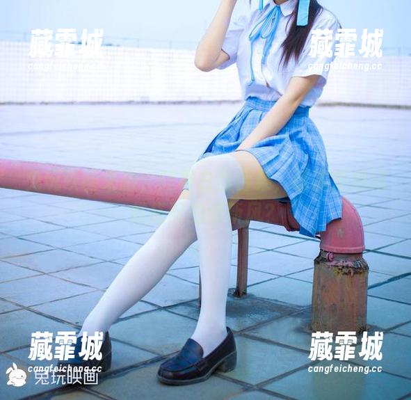 兔玩映画 兔玩映画来啦,短裙白丝合集,谁能拒绝这样搭配的清新风?