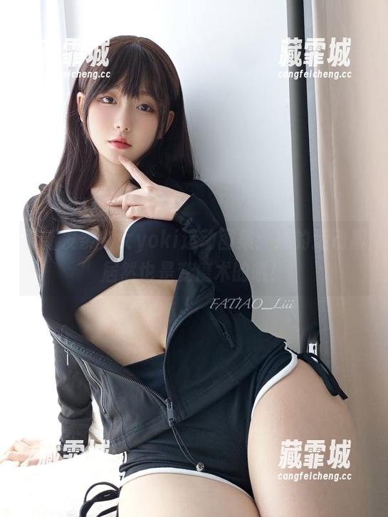 发条少女yoki 最新发条少女yoki运动图集:她的运动裤居然也是变魔术的哦!