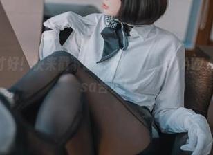 听说免费的才好！快来戳下孙乐乐(손예은)DJAWA黑幕女王Misa合集！
