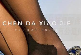微密圈 – 宸大小姐问：丝袜和图库哪个好？直接分享，答案自有公道！