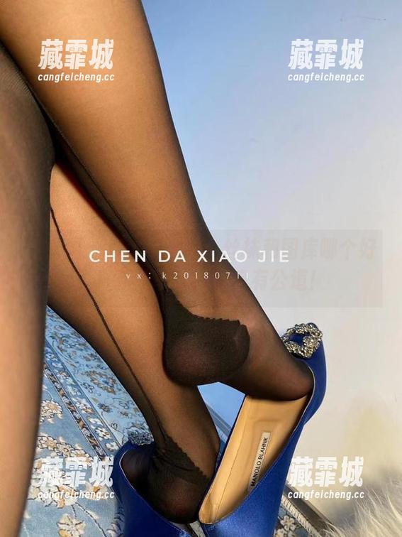 微密圈 - 宸大小姐问：丝袜和图库哪个好？直接分享，答案自有公道！