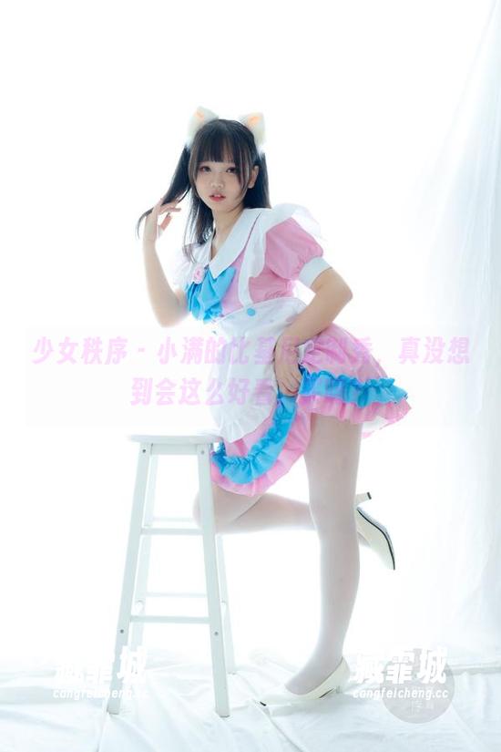 少女秩序-小满 少女秩序 - 小满的比基尼定制秀,真没想到会这么好看,买吗?