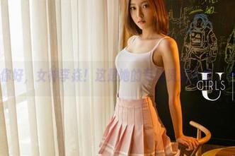 尤果网 – 你好，女神李焱！这是她的专属资源合集，不接待路人