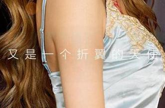 尤果网 – 露儿现身说法：邻家甜姐儿的原图，下载不怕肚子饿！