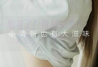 尤果网 – 别看了！青树的图包，甜蜜暴击太猛，今晚不安分