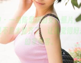 推女神 – 一组陈思琪的女仆照片，每一张背景是不是太整齐了，让我觉得好想去她的家做客。