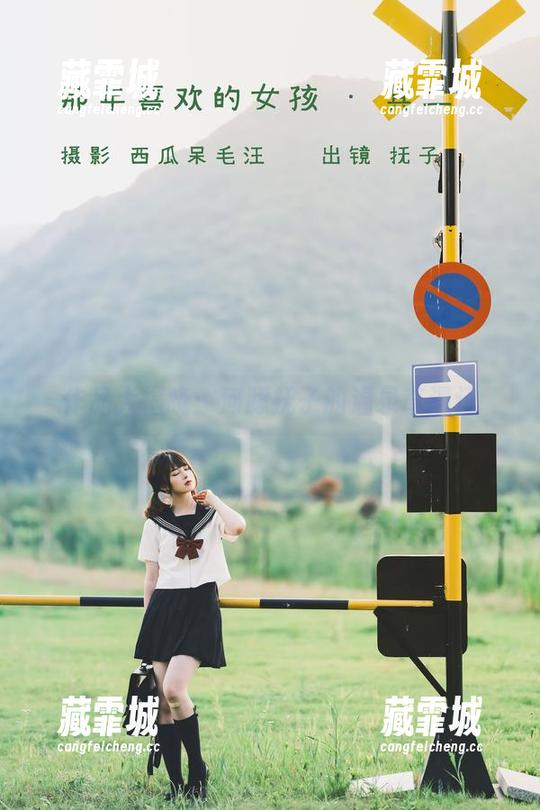 河豚抚子 作品大揭晓:河豚抚子的温泉奇遇记