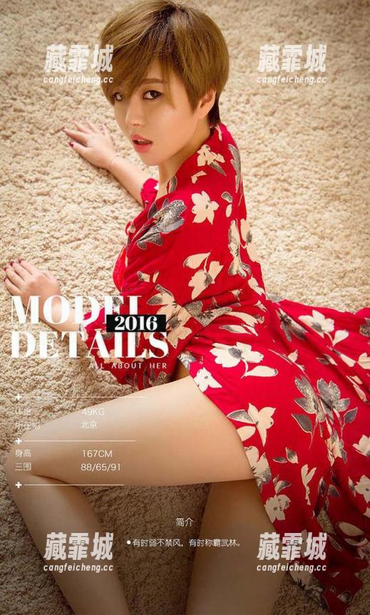 爱尤物 - 奶茶Emily的短裤合集：看似随便，但无意带着小小的自信释放气场。