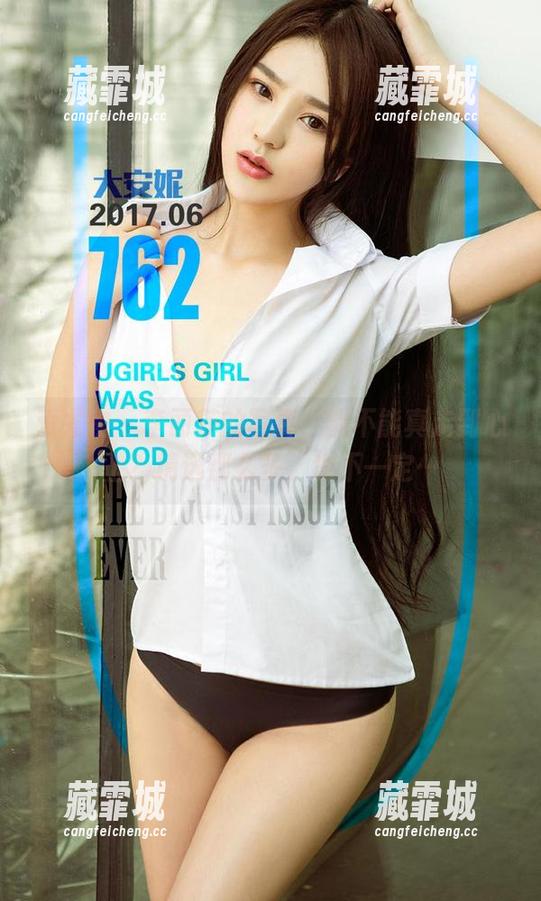 爱尤物-李丽莎 爱尤物 - 李丽莎的写真,能不能真走到心上?精选那么多,也不一定…