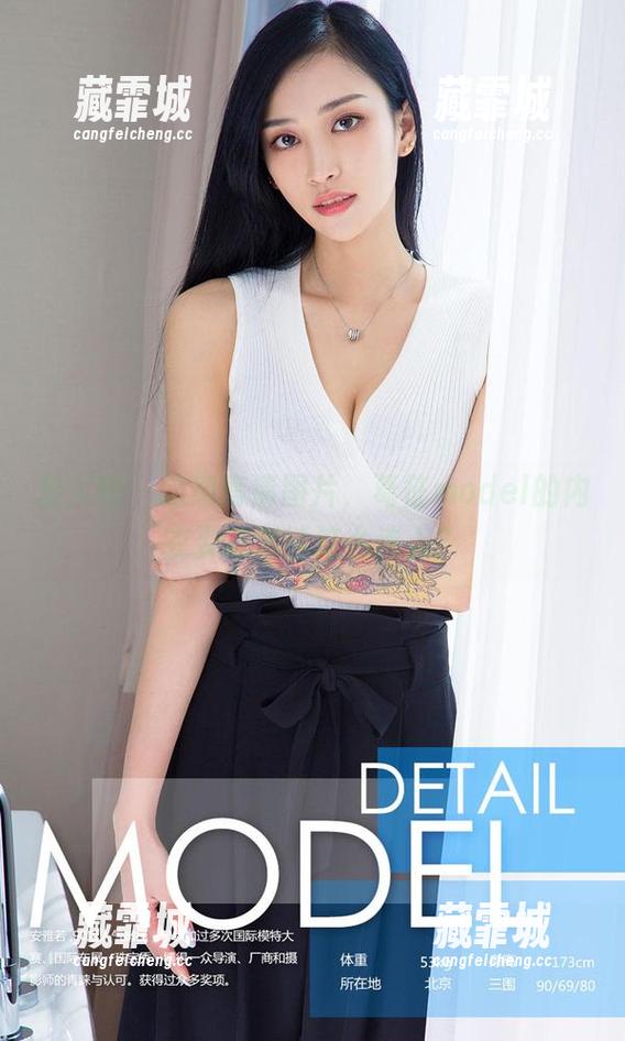 爱尤物-葛征model 爱尤物 - 这组高清图片,葛征model的内衣姿态怎能这么迷人?