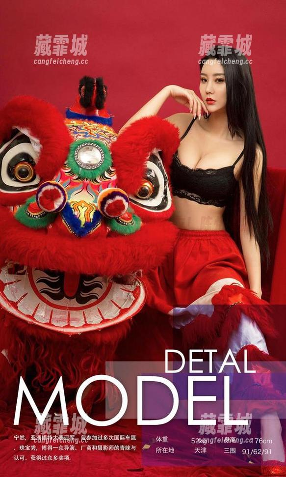 爱尤物-陈怡曼 爱尤物 - 毛衣,毛衣,毛衣!陈怡曼的合集下载这么方便,别再犹豫!