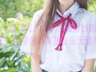 爱蜜社 – 朱可儿Flower和婚纱的私拍时光，这图包里真是快乐无边！