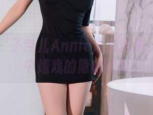 秀人网 – 子纯儿Annie泳衣图集：一场水中嬉戏的隐秘冒险