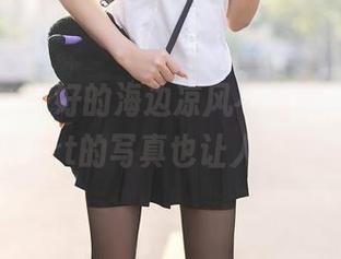 秀人网 – 说好的海边凉风不是吹，我看陈思琪Art的写真也让人微微发热