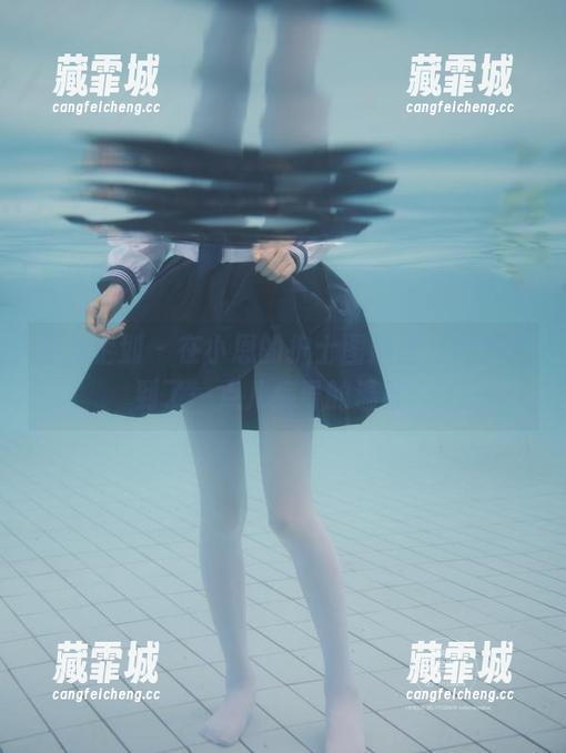 紧急企划-小恩 紧急企划 - 在小恩的护士图册里,居然找到了一点儿病号的温柔。