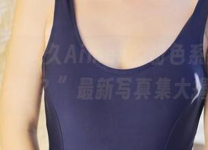 美媛馆 – “久久Aimee的粉色系列，这次咋这么甜？”最新写真集大揭秘！