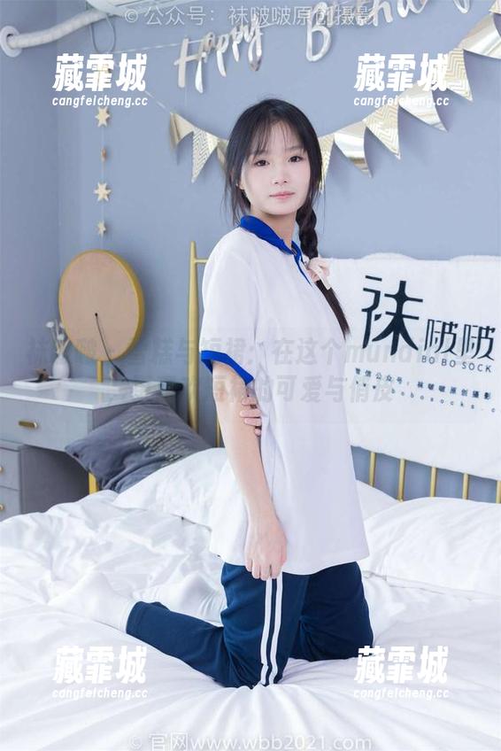 袜啵啵 - 雪糕与短裙：在这个mundial里，更喜欢短裙的可爱与俏皮