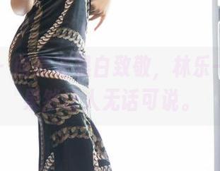 语画界 – 向高清黑白致敬，林乐一的图集果然让人无话可说。
